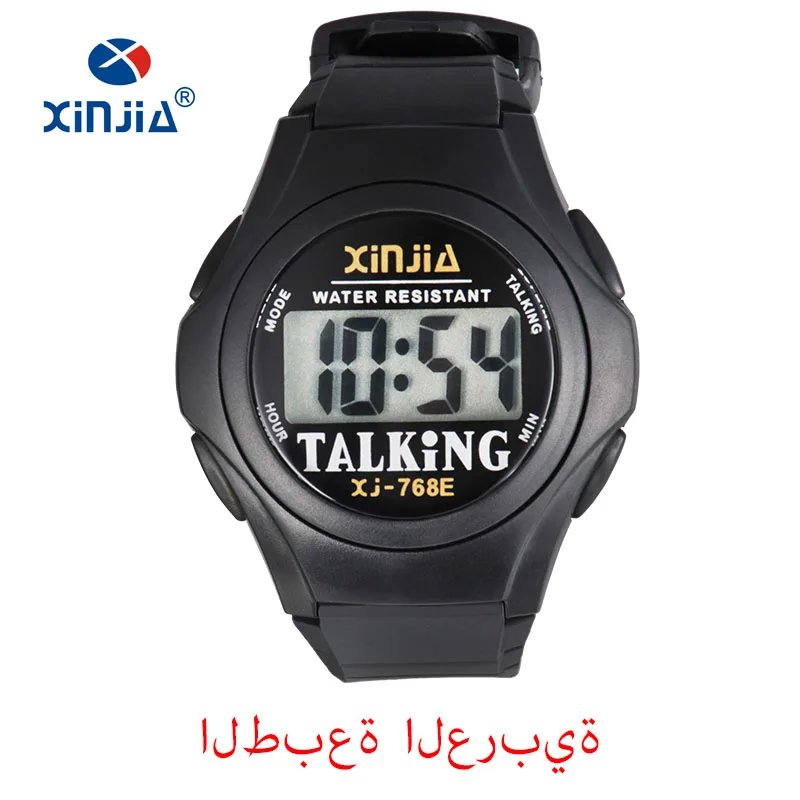 Arabic