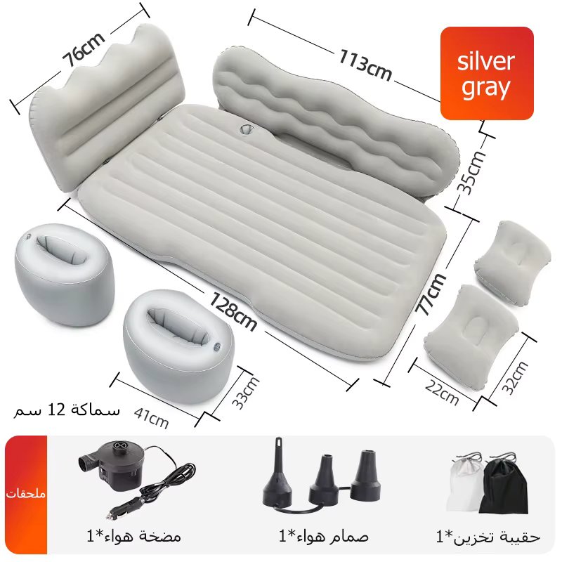 Gray InflatableBed