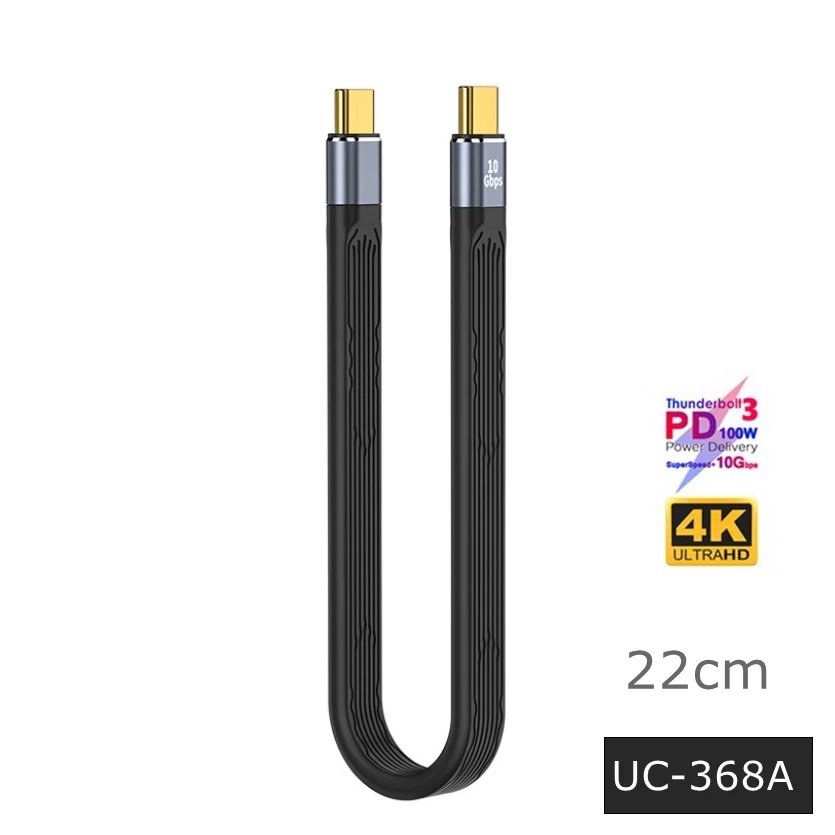 UC-368A 22CM