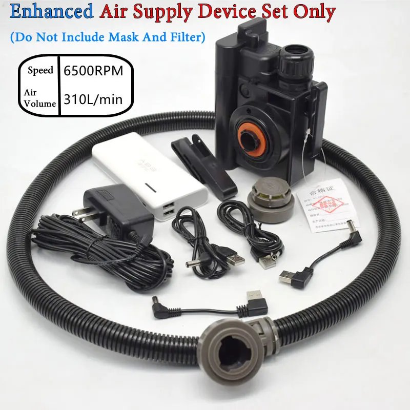 B Air Supply Device
