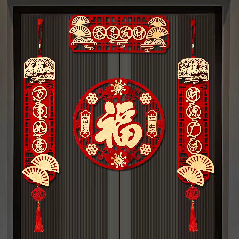 Chinese New Year Spring Couplets Spring Festival Creative Decor Door Sticker Door Banners Window Home Decor New Year Decorations