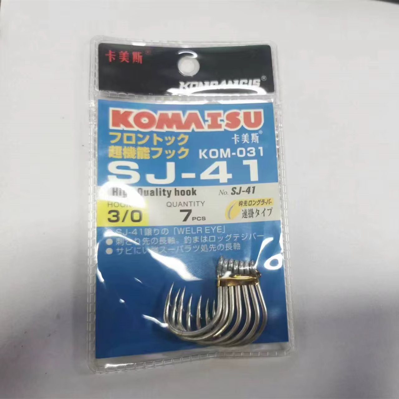 3I0-7pcs