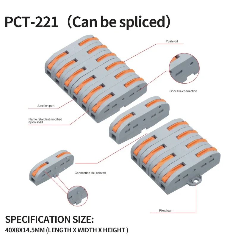 SPL-1(PCT-221)