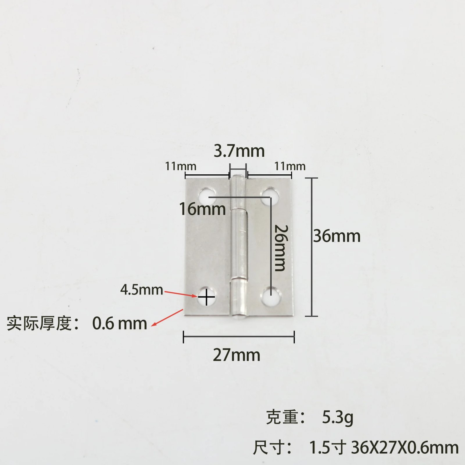 1.5 inch-36x27x0.6mm