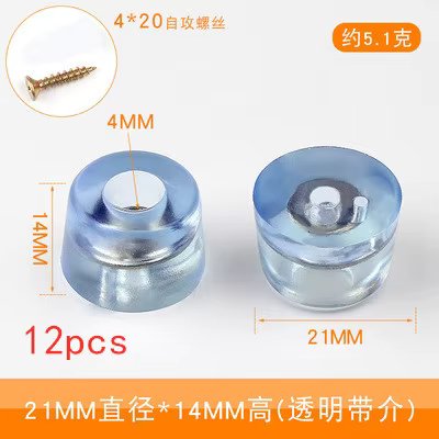 21mmX14mm