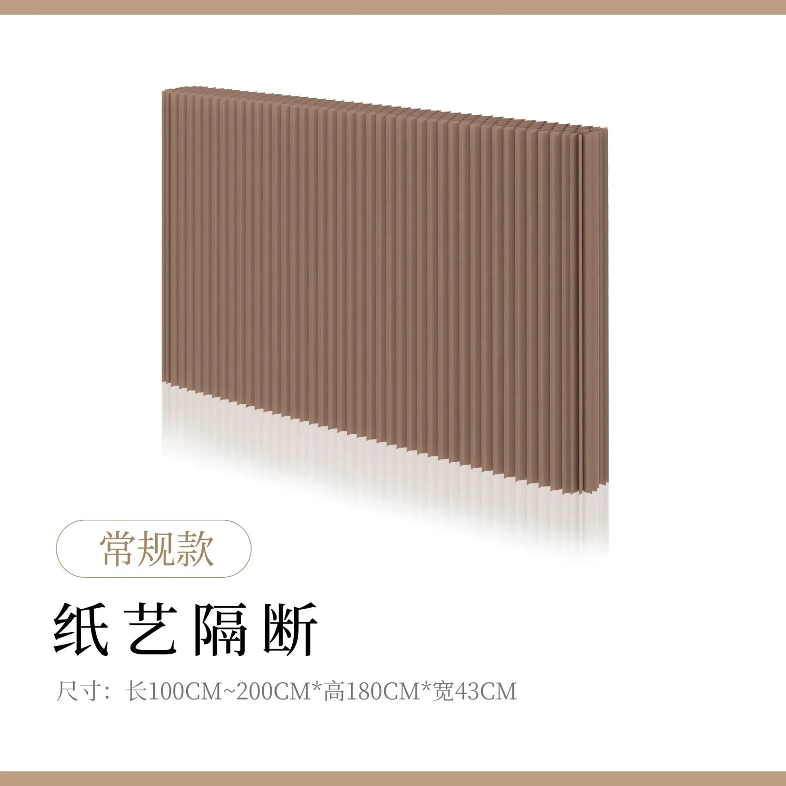 Length 2m   H 1.8m