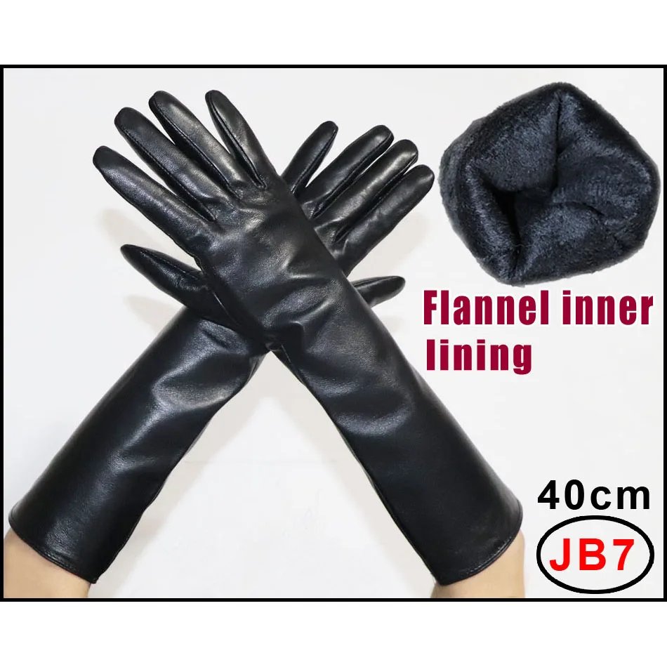 JB7 black 40cm