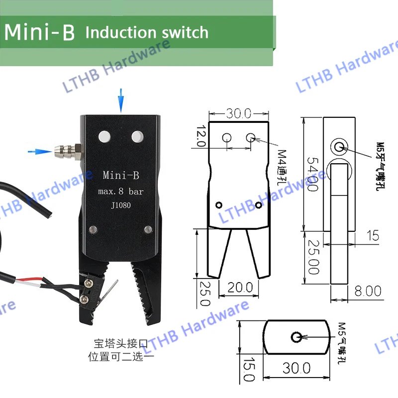 MINI B SWITCH