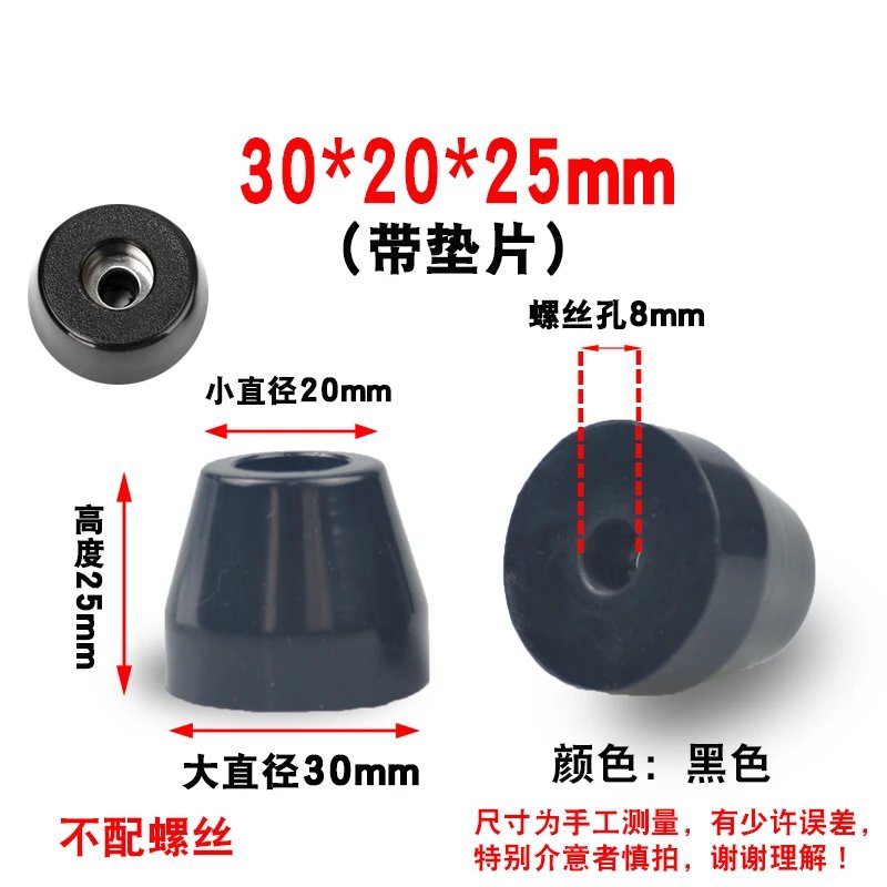 30x20x25mm