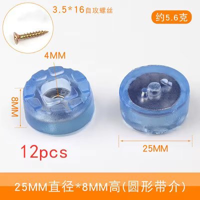 25mmX8mm