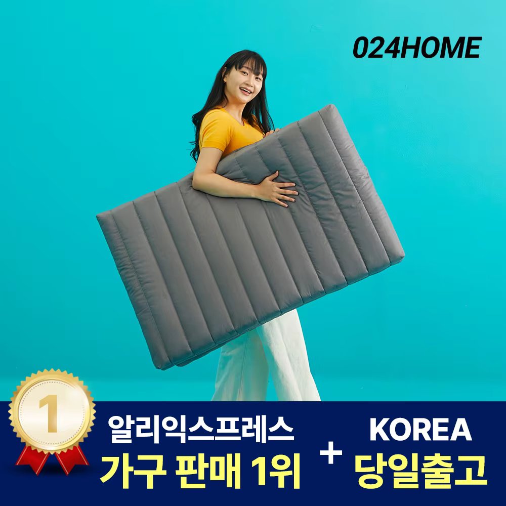 024HOME national 3 fold topper mattress bed floor sleep matrix