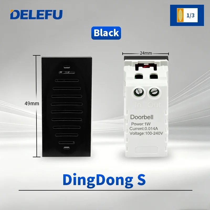 DingDong S