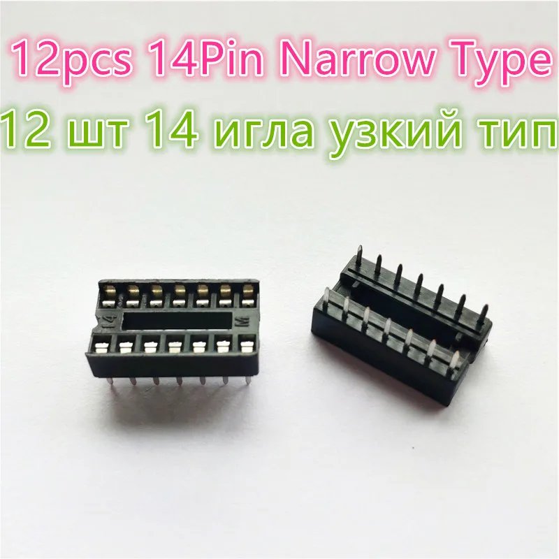 12pcs 14Pin Narrow