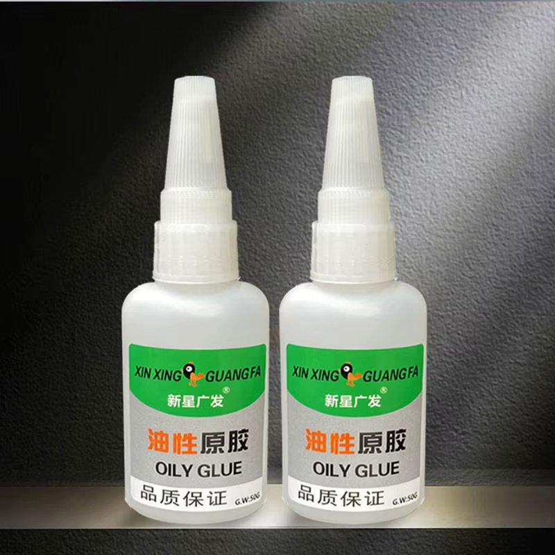 20/40/50gWelding High Strength Oily Glue Universal Super Adhesive Glue Strong Glue Plastic Wood Ceramics Metal Soldering Agent