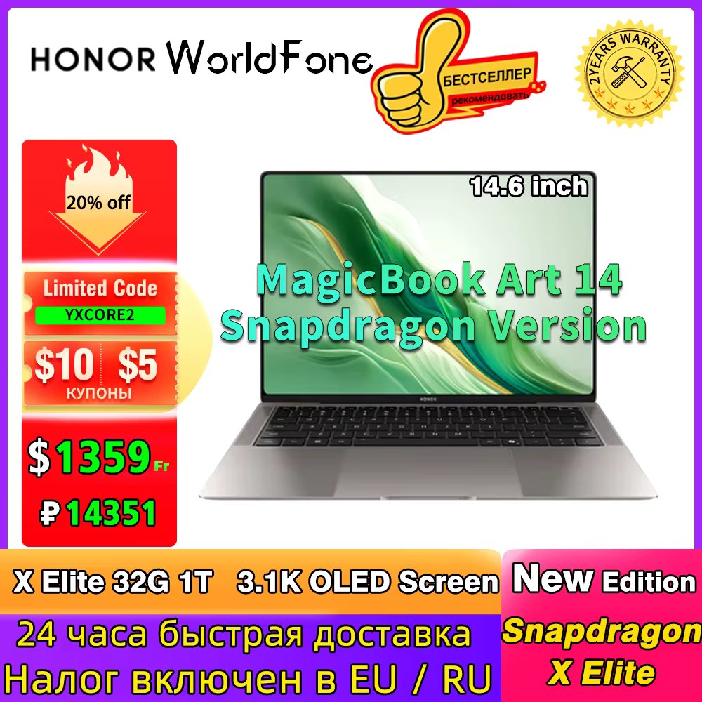 Honor MagicBook Art 14 Snapdragon Edition 1kg Ultra Thin Laptop X Elite 32G 1T 3.1K Eye Screen Notebook