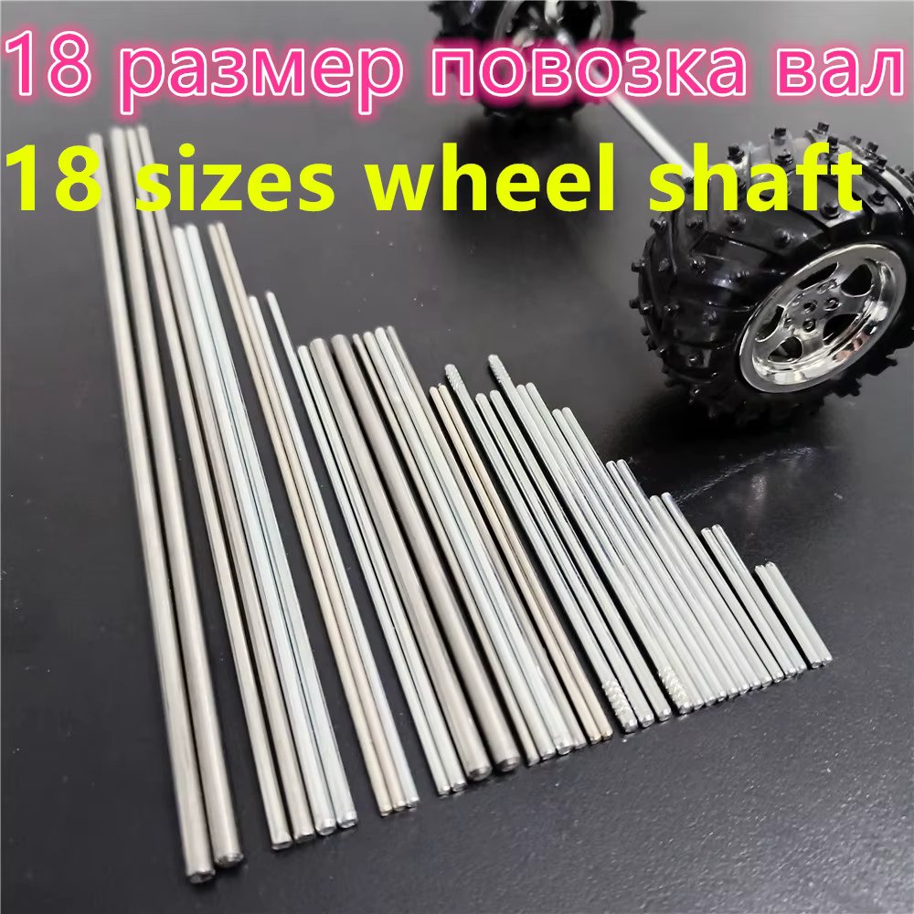2Pcs/Lot 20mm-200mm Wheels Shaft Metal Steel Axle Axis DIY Model Toy RC Car Helicopter Boat Propeller Drive Parts Drop Shipping