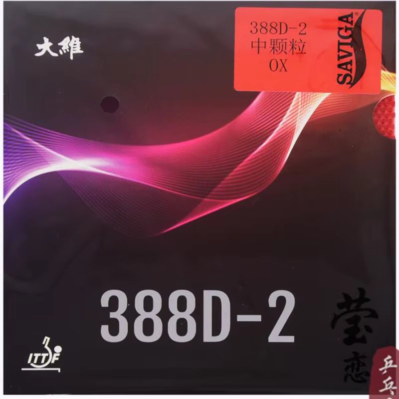 Dawei-Table Tennis Rubber, 388D-2, Long Pimples Off, Attack for Table Tennis Racket Game, Original