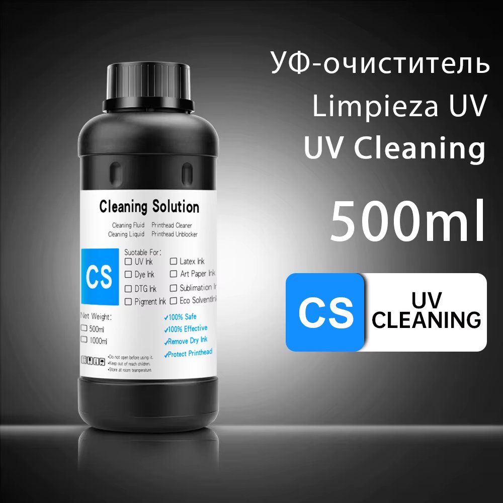 1PC-UV Cleaning