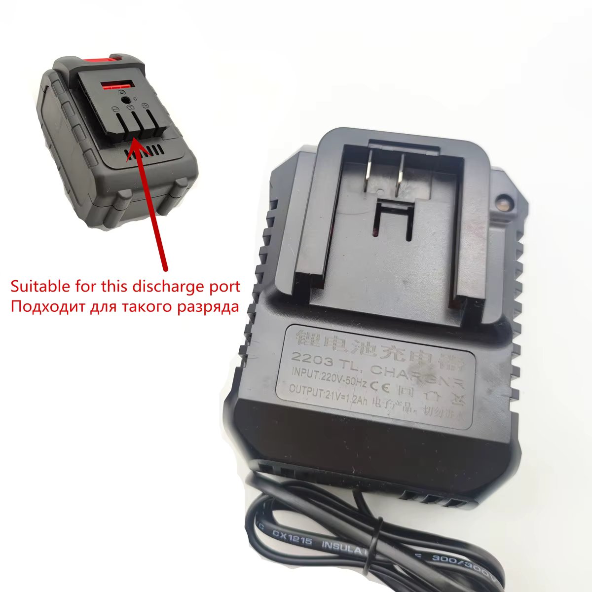 18V 21V Battery Charger EU/US Plug Power Tool Portable Smart Fast Li-ion for Screwdriver Replacement