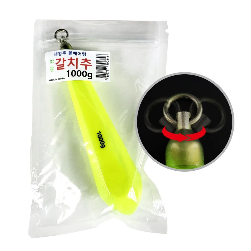 Sj Ball Bearing Luminous Sea Bass Chub 1000g