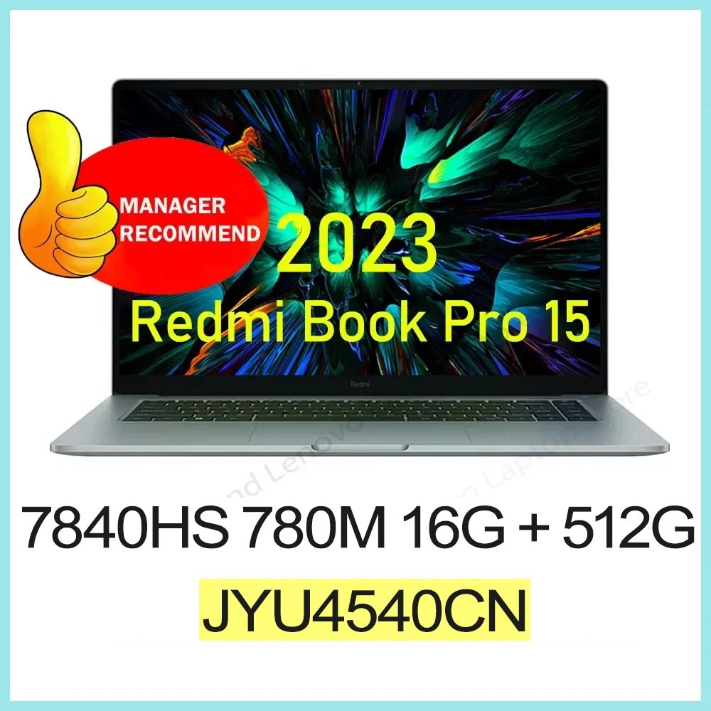 【Russia Stock】Xiaomi RedmiBook Pro 15 2023 7840HS (JYU4540CN) or Redmi Book Pro 16 2024 (JYU4592CN/JYU4593CN) Optional