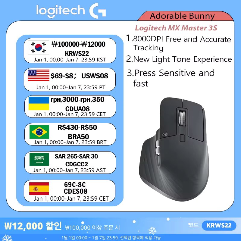 Logitech MX Master 3S Wireless Bluetooth Mouse Business Office Softtone Mouse Ergonomic Business Office Mouse