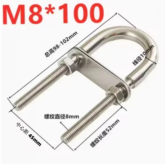 M8-100