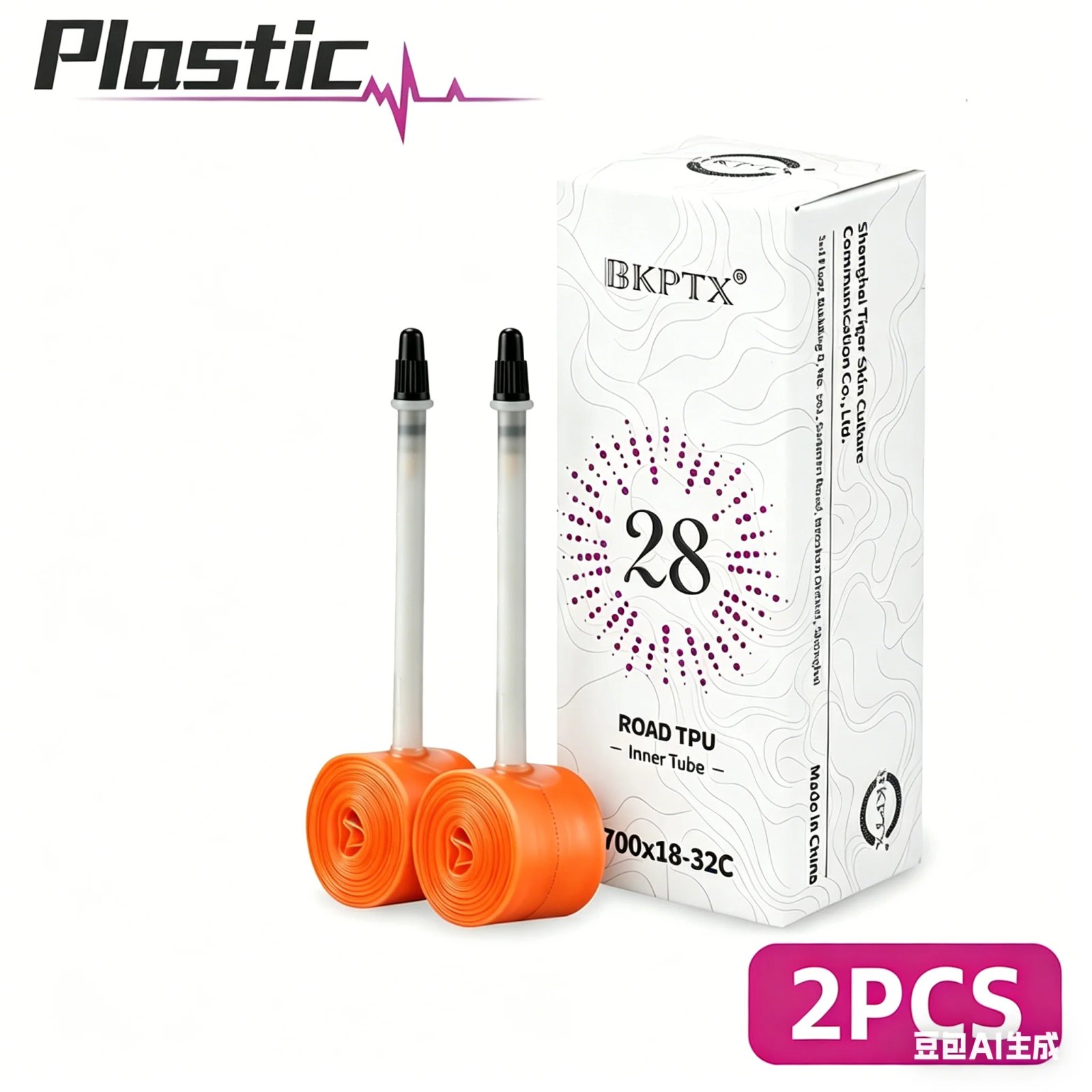 2Pcs-28G-orange