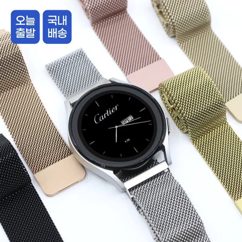 StoryLink Galaxy Samsung Watch 6 5 4 Mileniz Loop Metal Strap Galaxy Watch7 Galaxy Watch6 Galaxy Watch5 Galaxy Watch4 ojm