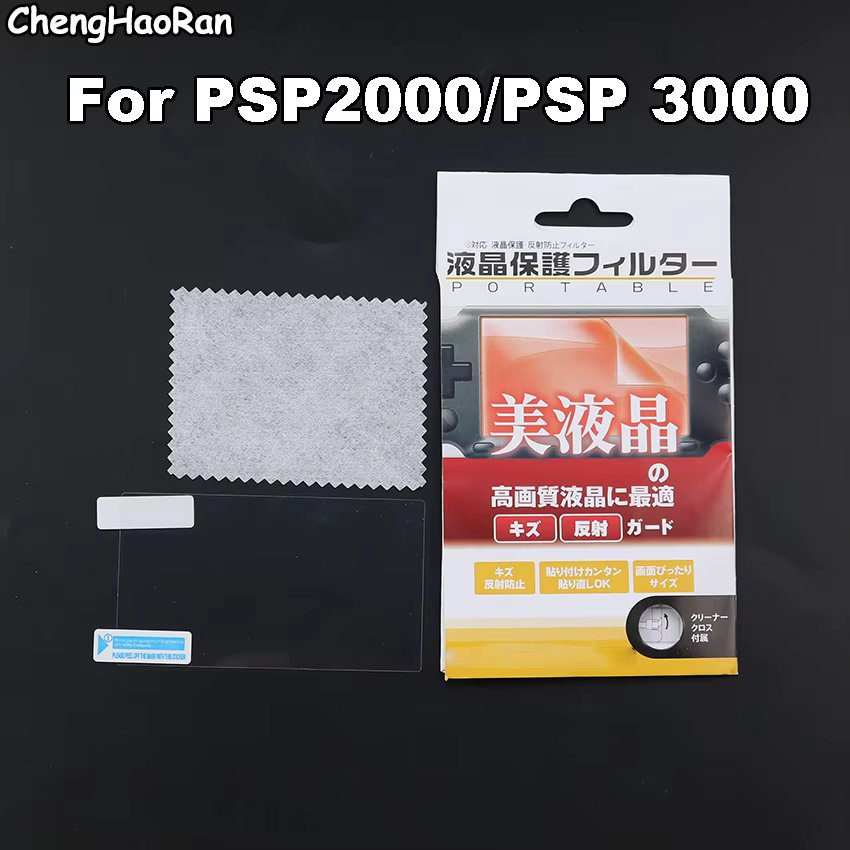 ChengHaoRan Ultra Clear Hd Protective Film Surface Guard Cover for PSP 1000 2000 3000 Screen