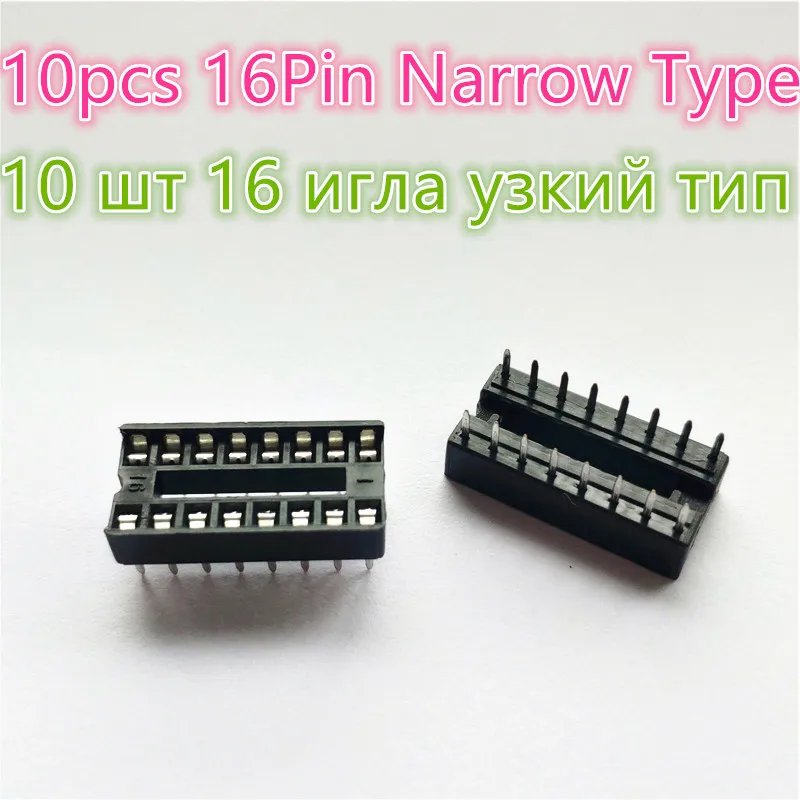 10pcs 16Pin Narrow