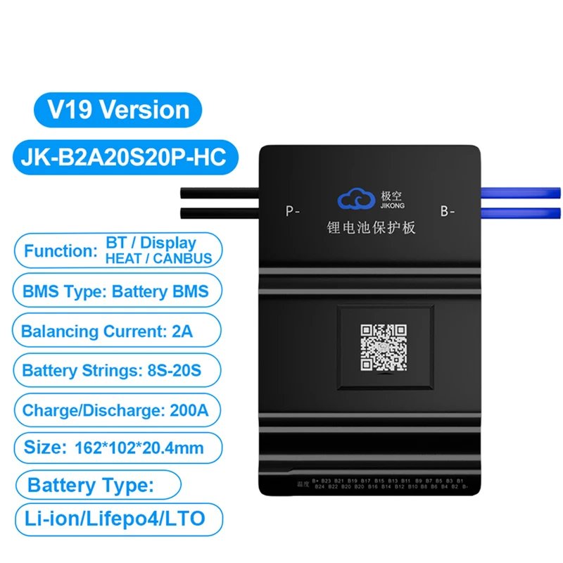 JK-B2A20S20P-HC