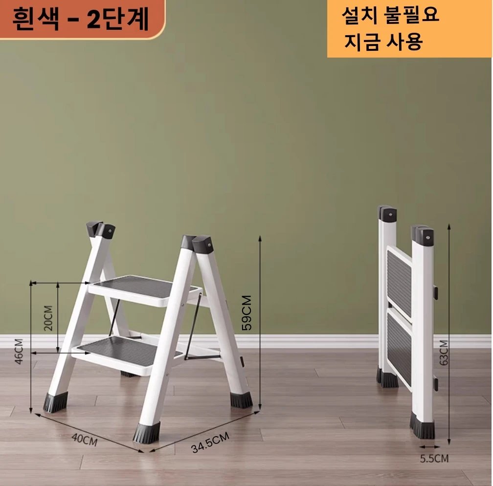 2 step-white