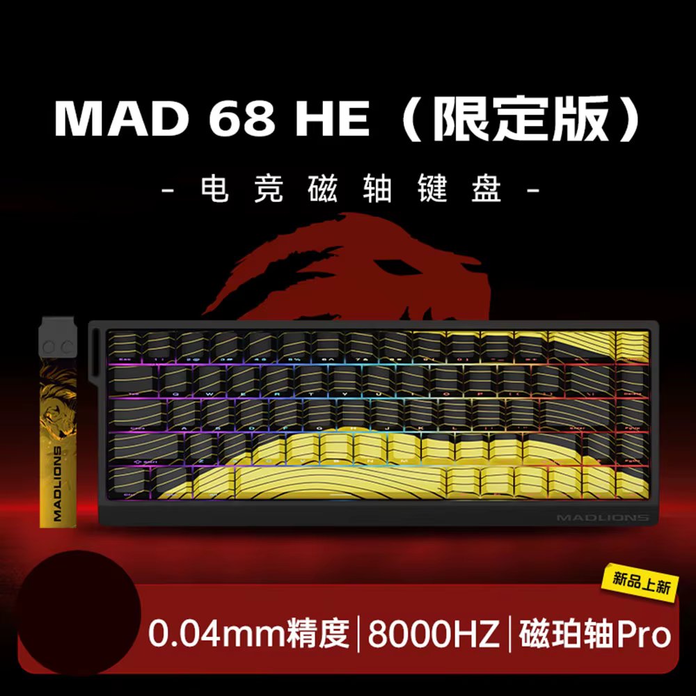 68-Yellow Magnet Pro
