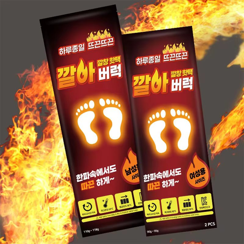 2 Size (2 pieces) for men/women/insole hot pack foot stove high quality unislet foot Hot Pack