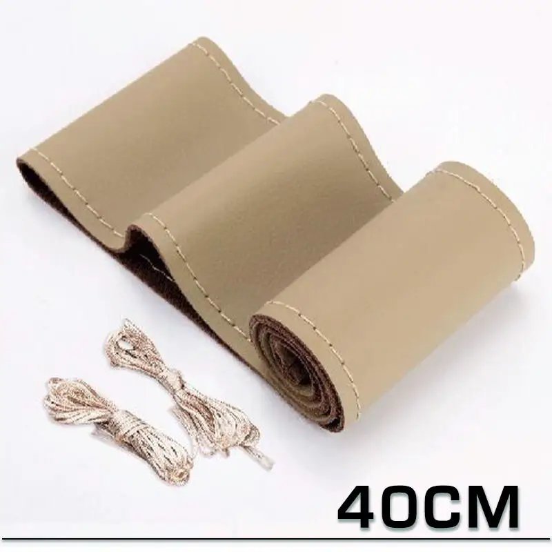 Beige-40CM