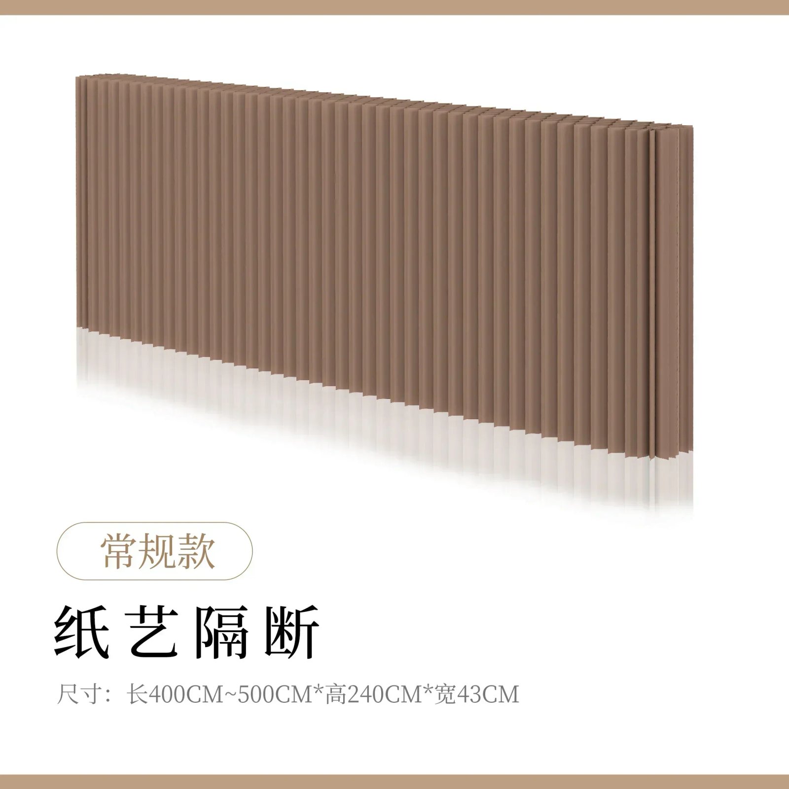 Length 5m   H 2.4m