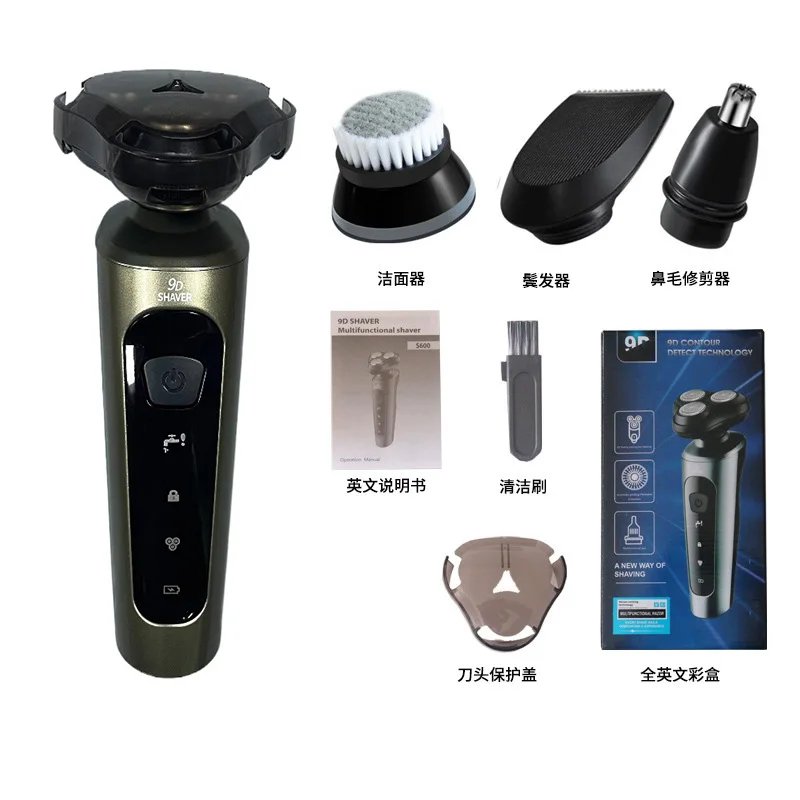 Green 4 in 1