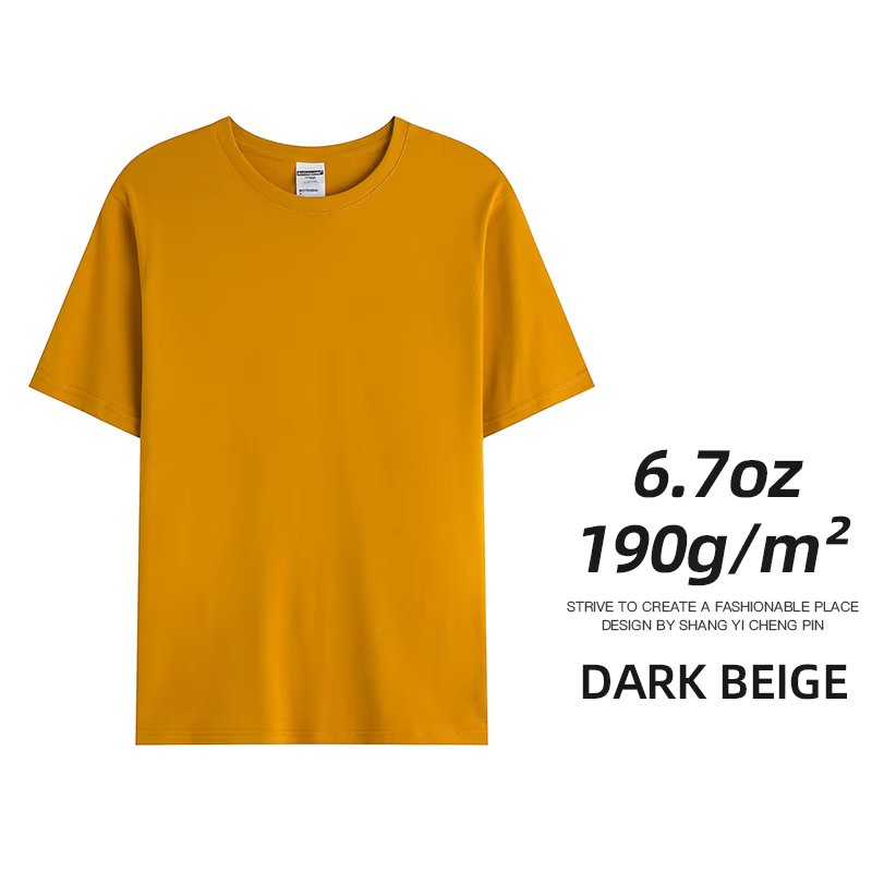 Dark Beige