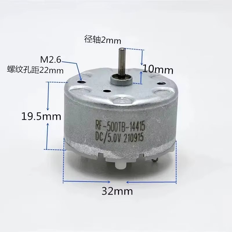 RF-500TB-14415 Mini Electric Motor DC/5.0V 3V 5V 6V Micro Round 32mm Spindle Motor for Toy Sweeper Robot Radar Home Appliance