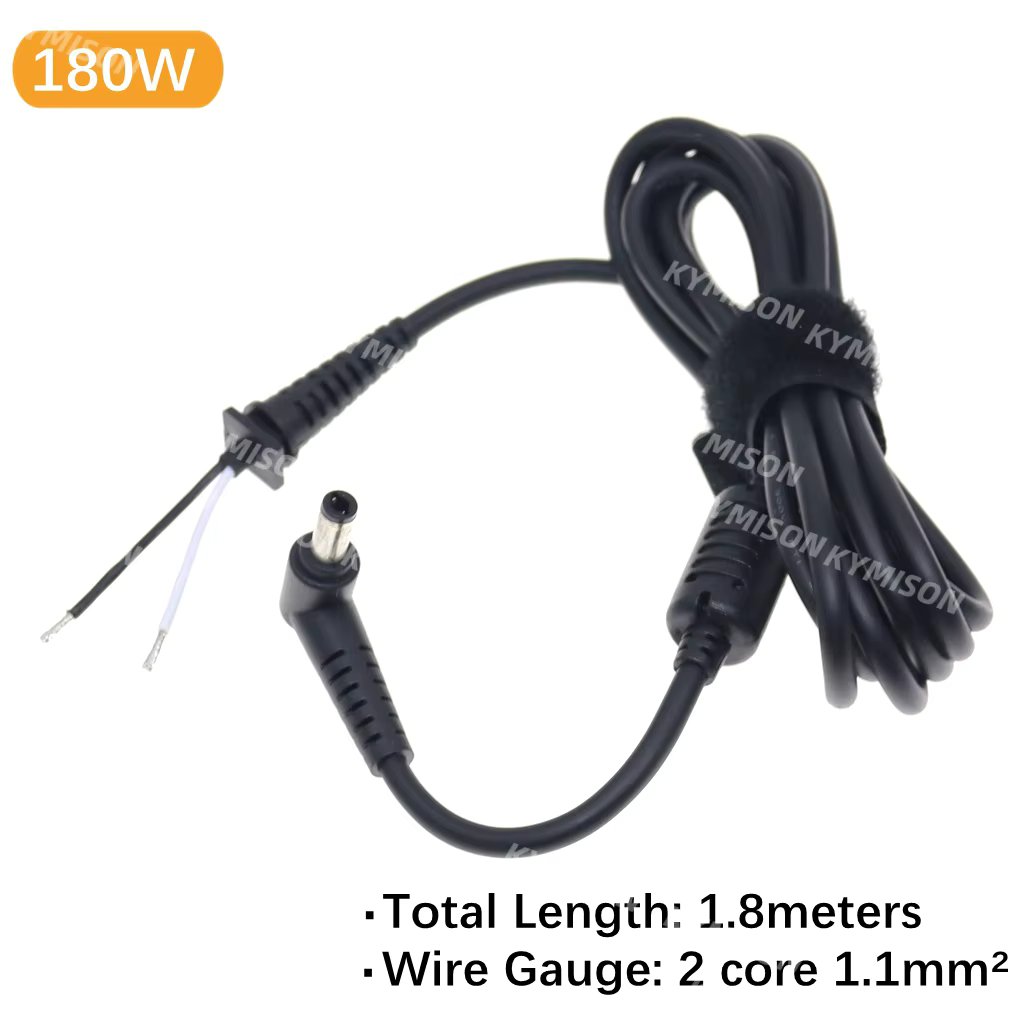 180W(1.8M)