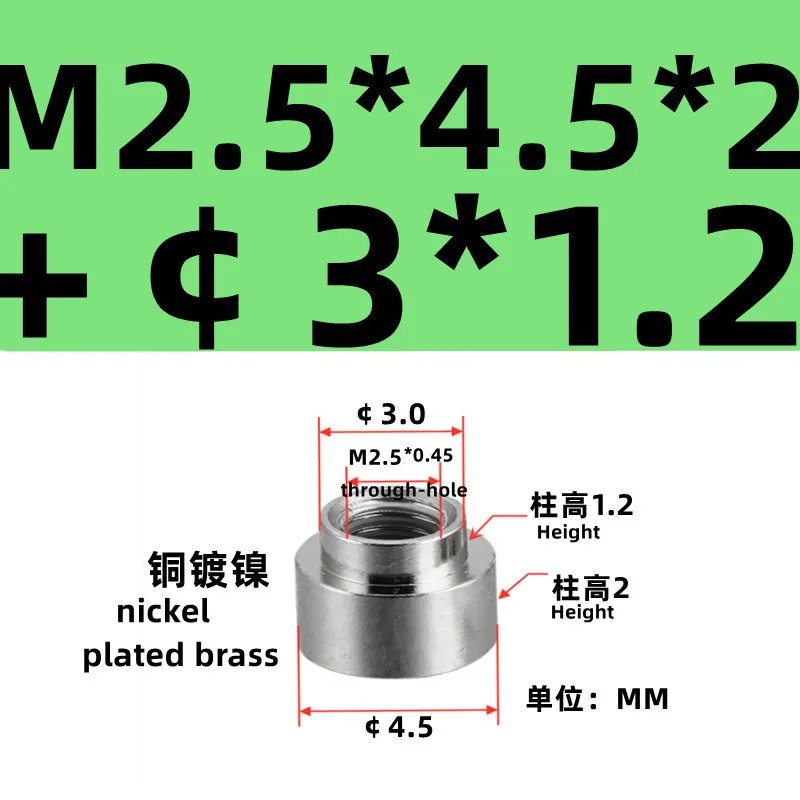 M2.5X4.5X2-3.0X1.2