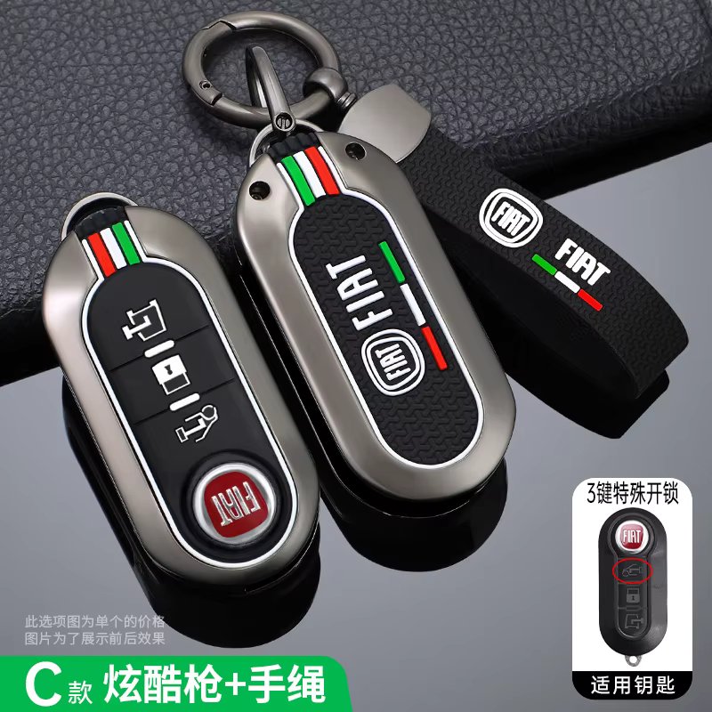 M-gun keyring