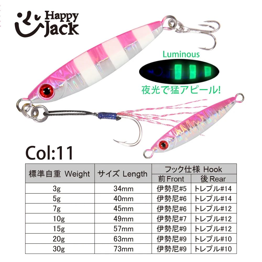 HJ241-Color011