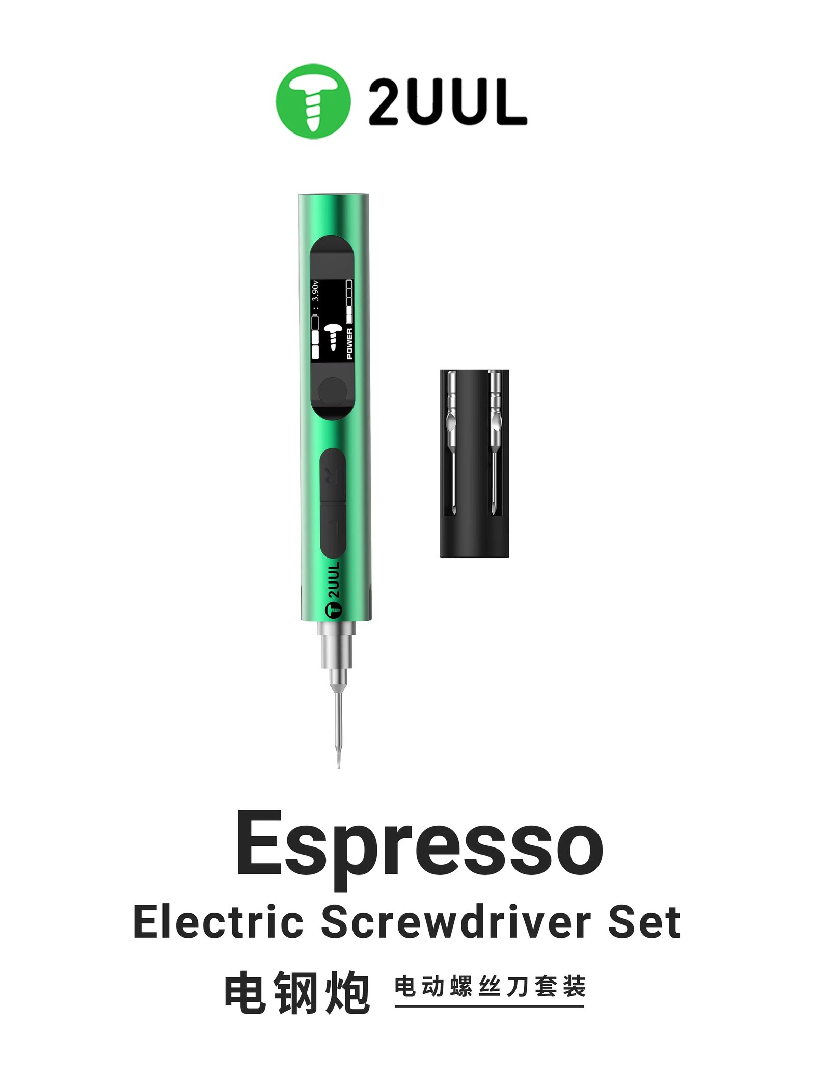 2UUL Espresso Electric Screwdriver Set/Automatice Screwdriver set for mobile repair/Electric Screwdriver For Electronics Fix