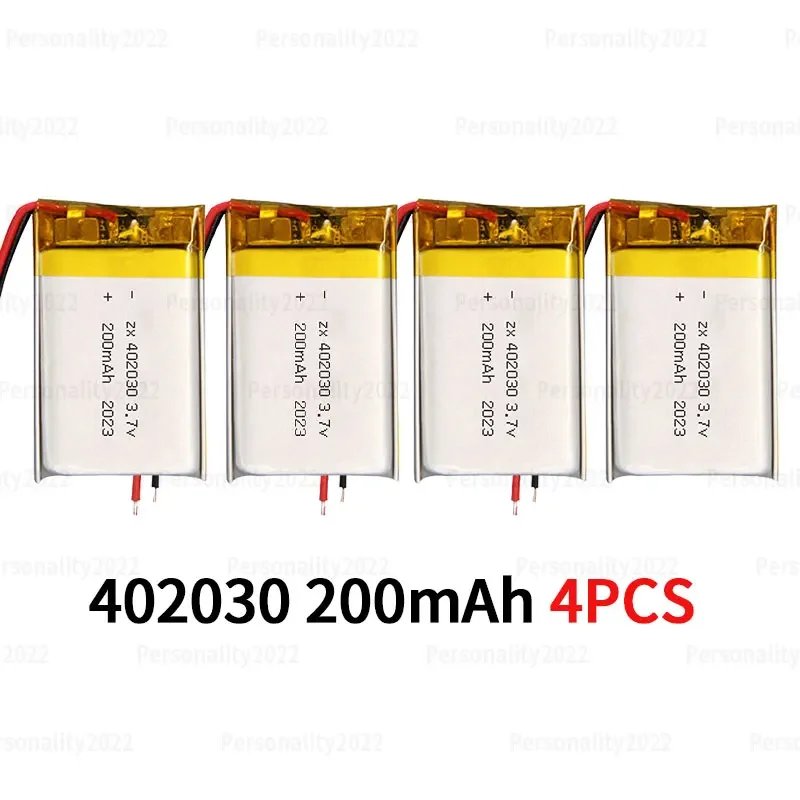402030-200mAh  4PCS