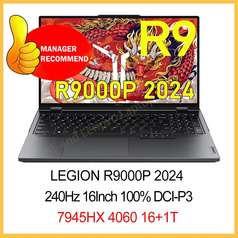 Lenovo LEGION R9000P 2024 E-sports AMD Ryzen R9 7945HX RTX4060 16/32GB RAM 1TB SSD 16" 2.5K 240Hz Screen