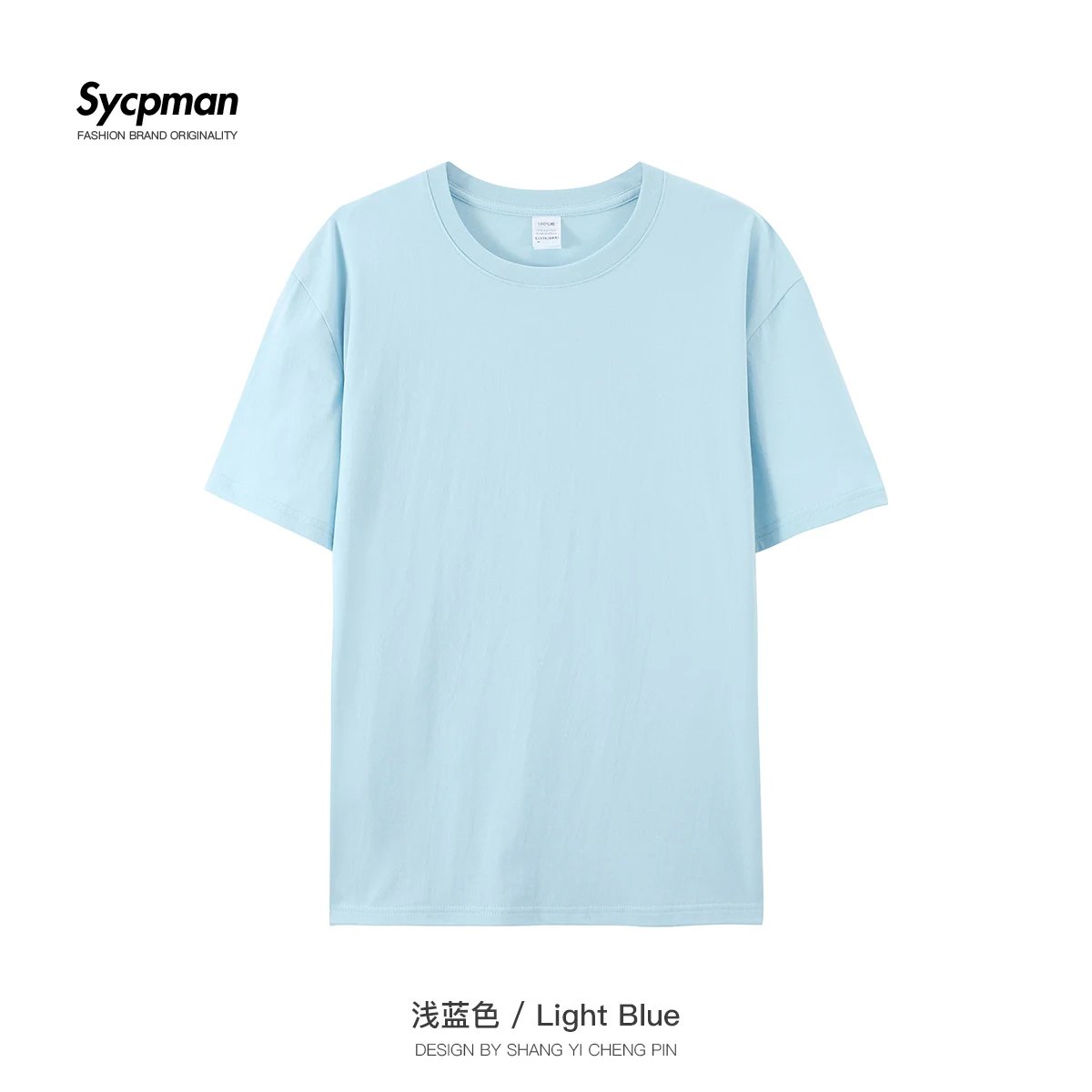 Light Blue