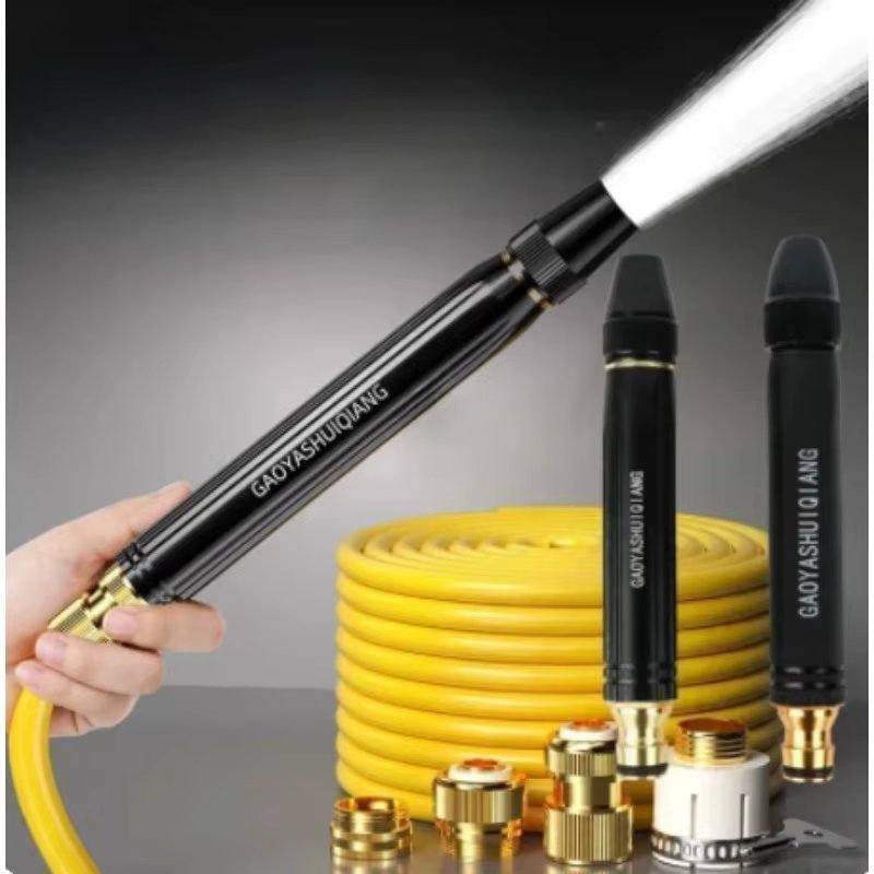 High-Pressure Water Gun Household Car Wash Water Black Car Wash Nozzle Diamond Water Watering Pipe Car Wash Gun