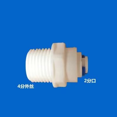 Straight 1l2 BSP-6.3